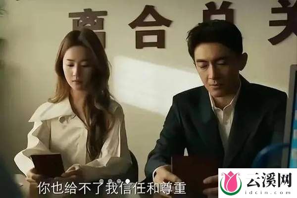 《玫瑰的故事》为什么黄振华瞧不上方协文
