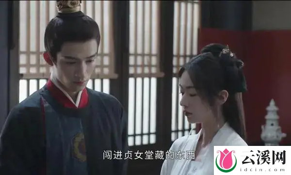 《墨雨云间》姜若瑶官配cp是谁