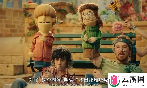 《布偶寻踪》第6集分集剧情&精彩看点