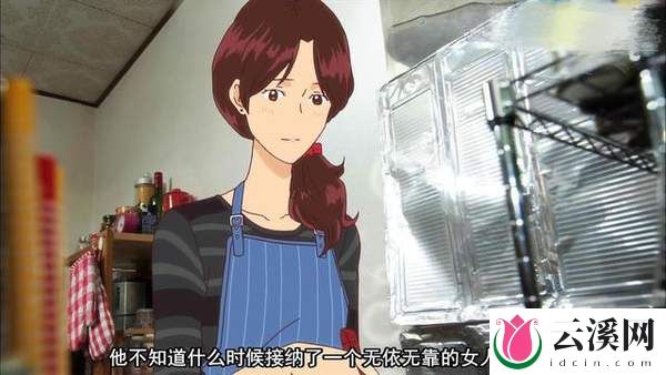 体验中年女性悲哀生活——《成年女性的动画时间》