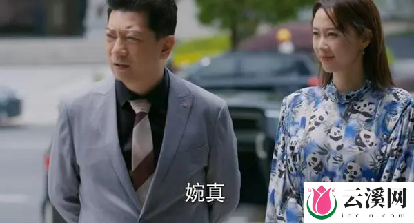 《时光正好》第23集剧情简介:陈婉真始料未及