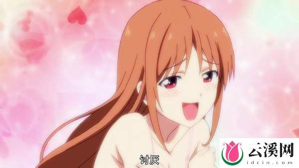 爆笑神作《笨女孩》一个只喜欢吃banana的女孩子