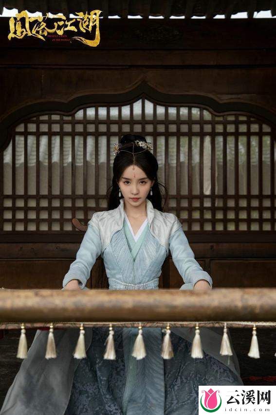 《凤落江湖》开播,柯颖、邓超元领衔主演