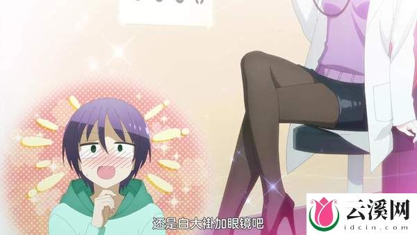 豆瓣7.7分被骂,轻松点燃B站《总之就是非常可爱》