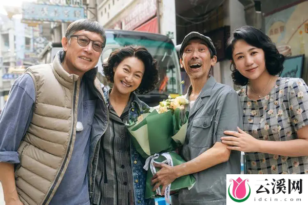 《水饺皇后》发布“人间焦点”海报,马丽领衔主演