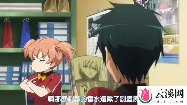 《打工吧!魔王大人》结局烂尾!作者惨遭“毒打”