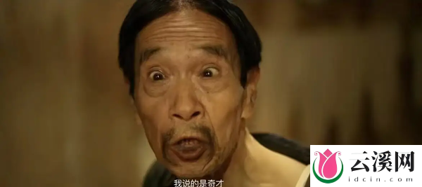 电影《武林大战之龙闯天涯》6.17上映,讲的是什么?