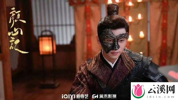 《颜心记》发布烛影成双海报,你会追这部剧吗?