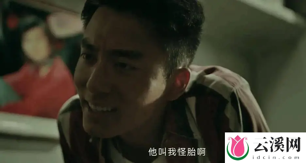 《看不见影子的少年》小七结局是什么