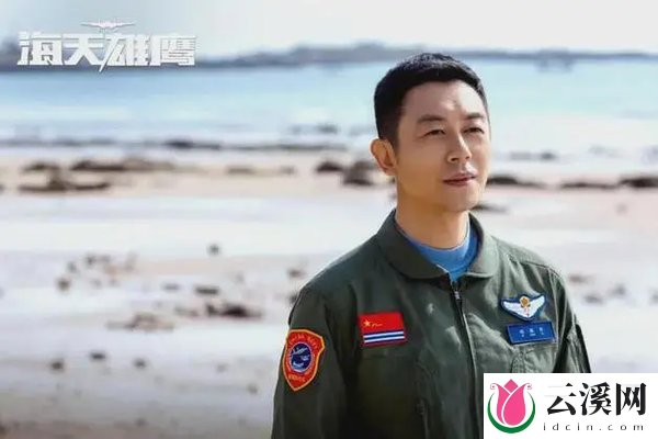 《海天雄鹰》第8集剧情介绍-《海天雄鹰》第8集讲了什么