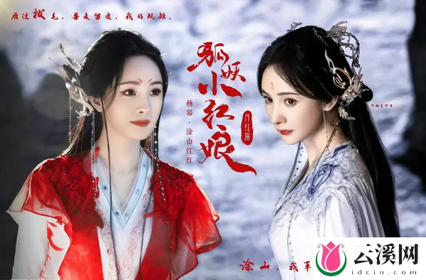 狐妖月红篇现代番外甜蜜来袭,番外讲了什么?