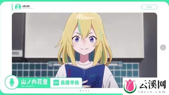 原创新番《夜晚的水母不会游泳》,有望成为今年新番黑马!