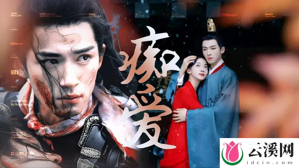 《墨雨云间》上线首周多榜登顶,暑期档开局即爆?