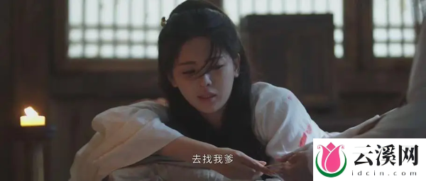 《墨雨云间》第22集剧情:薛芳菲为伸冤敲登闻鼓