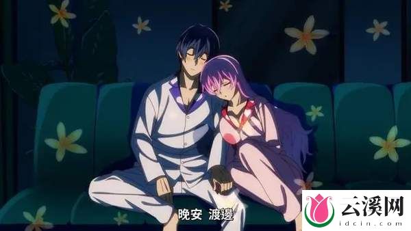 青梅竹马,天降恋爱——《夫妇以上，恋人未满》