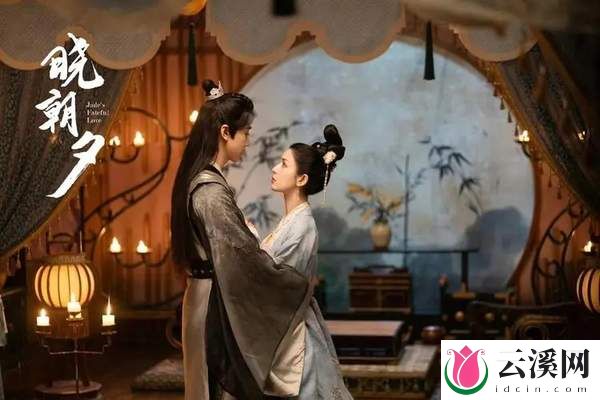 《晓朝夕》剧情介绍&追剧日历