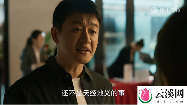 《玫瑰的故事》苏苏买房黄振华想帮忙遭拒绝