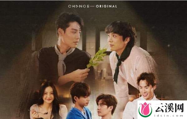 泰剧《豆角之恋》剧情介绍：厨师Ob爱上年轻男模Pla Wan