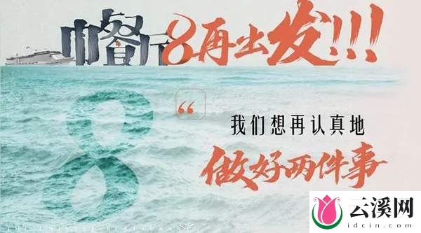 中餐厅第八季什么时候播出？在哪里录制及人员名单公布
