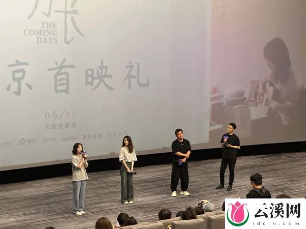 《来日皆方长》上映:一个关于爱与珍惜的故事