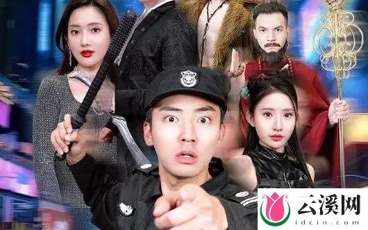 朝九晚五小保安短剧介绍-朝九晚五小保安短剧剧情解说