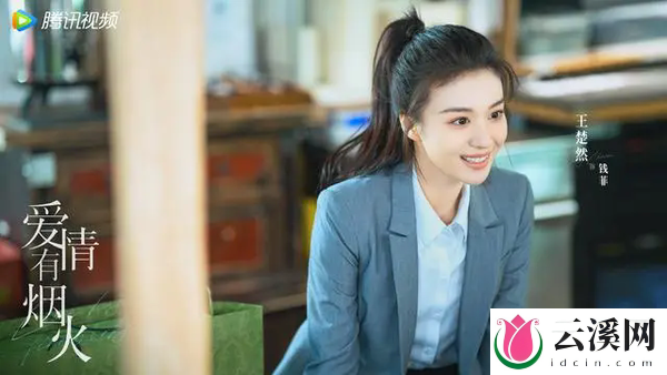檀健次王楚然《爱情有烟火》即将来袭,你期待吗?