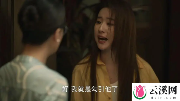 《玫瑰的故事》第18集分集剧情介绍