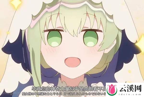 能让铁树开花甜蜜恋爱动漫《白圣女与黑牧师》