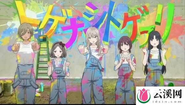 “愤怒、喜悦、悲伤全部倾注!《哭泣少女乐队》