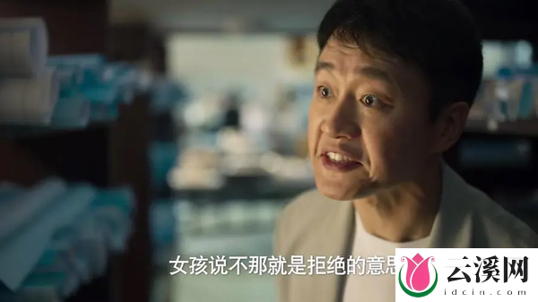 《玫瑰的故事》第22集剧情介绍-《玫瑰的故事》第22集讲的什么