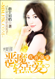 蛮妻嫁到_指尖眉梢_作品介绍_最新章节_全文无弹窗免费阅读