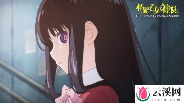 悬疑、奇幻、恐怖《怪异与少女与神隐》