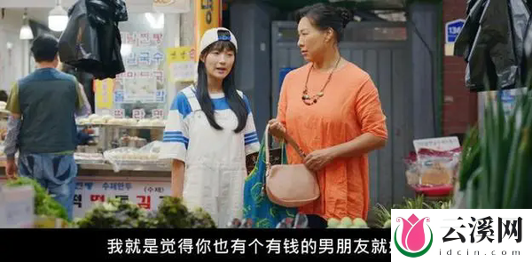 韩剧《我们家》第7集分集剧情介绍,第7集剧情一览