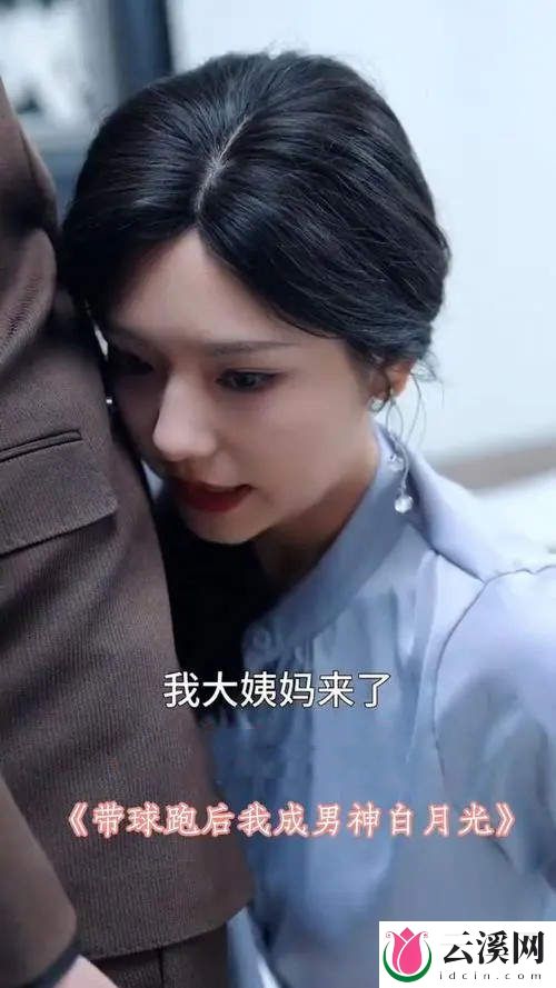 短剧带球跑后我成为男神白月光讲了什么？剧情解说