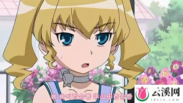 《我的裘可妹妹》圣诞许愿，天上掉下个“妹妹”
