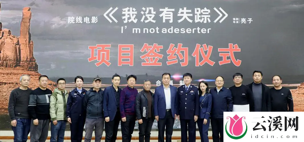《我没有失踪》将于6.29上映,你期待这部影片吗?