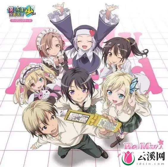 这男主是真**啊!小弟秒变美少女,男主直接惊呆了!