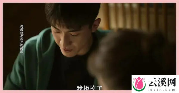 《玫瑰的故事》方协文和黄亦玫离婚原因