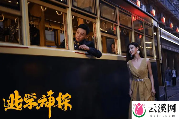 《晓朝夕》第1集剧情介绍-《晓朝夕》第1集讲的什么