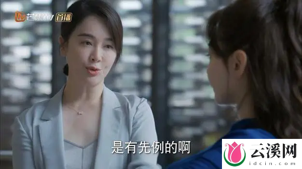 《时光正好》第24集剧情介绍&全集剧情一览