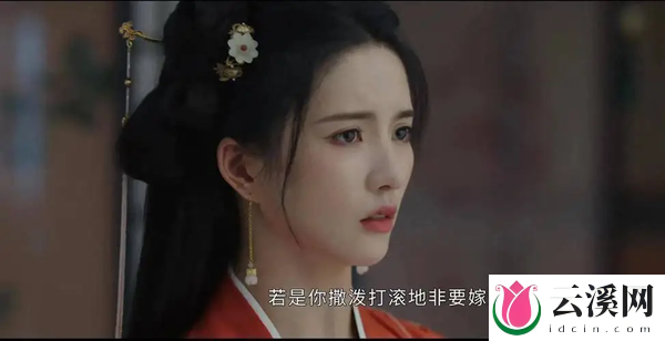 《墨雨云间》姜若瑶的身世是什么