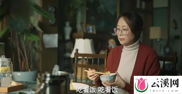 《玫瑰的故事》方协文心机男细节表现