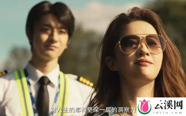 《玫瑰的故事》第24集分集剧情,第24集剧情一览