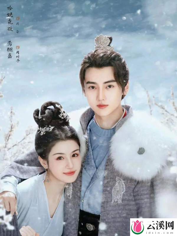 《晓朝夕》第4集讲的什么内容-《晓朝夕》第4集分集剧情介绍