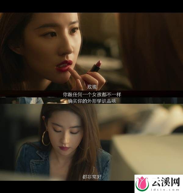《玫瑰的故事》“神仙姐姐”与四个男主的感情纠葛