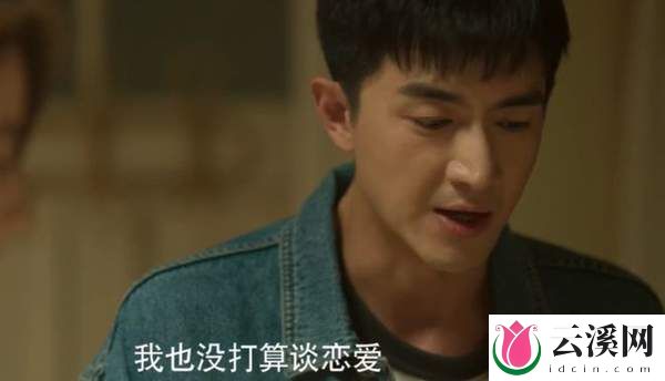 《玫瑰的故事》方协文和黄亦玫去北京的真正原因