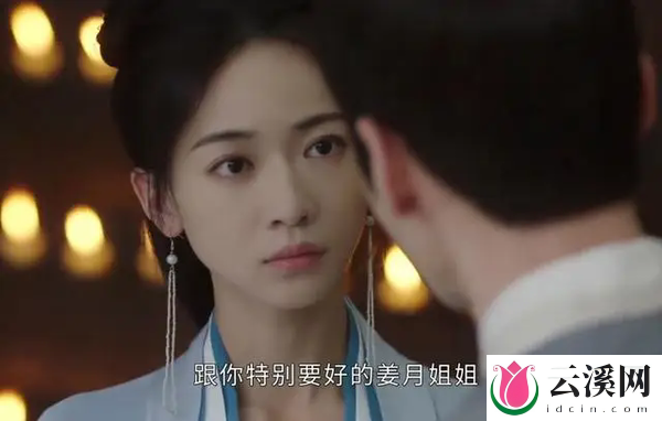 《墨雨云间》姜家大娘子死因是什么