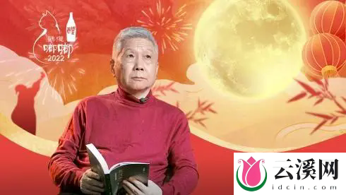 窦氏脱口秀《圆桌派第七季》播出时间