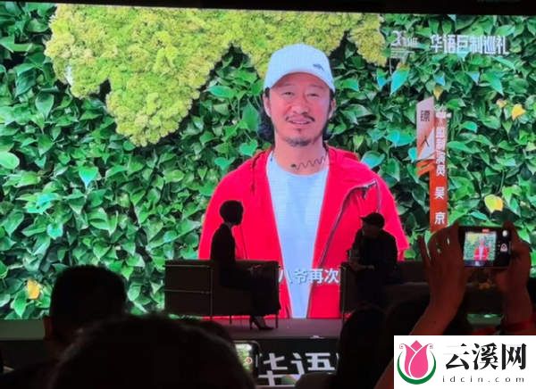 吴京、谢霆锋主演电影《镖人》官宣,漫改武侠让人期待不已!