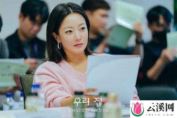韩剧《我们家》第8集剧情介绍,第8集剧情内容揭秘